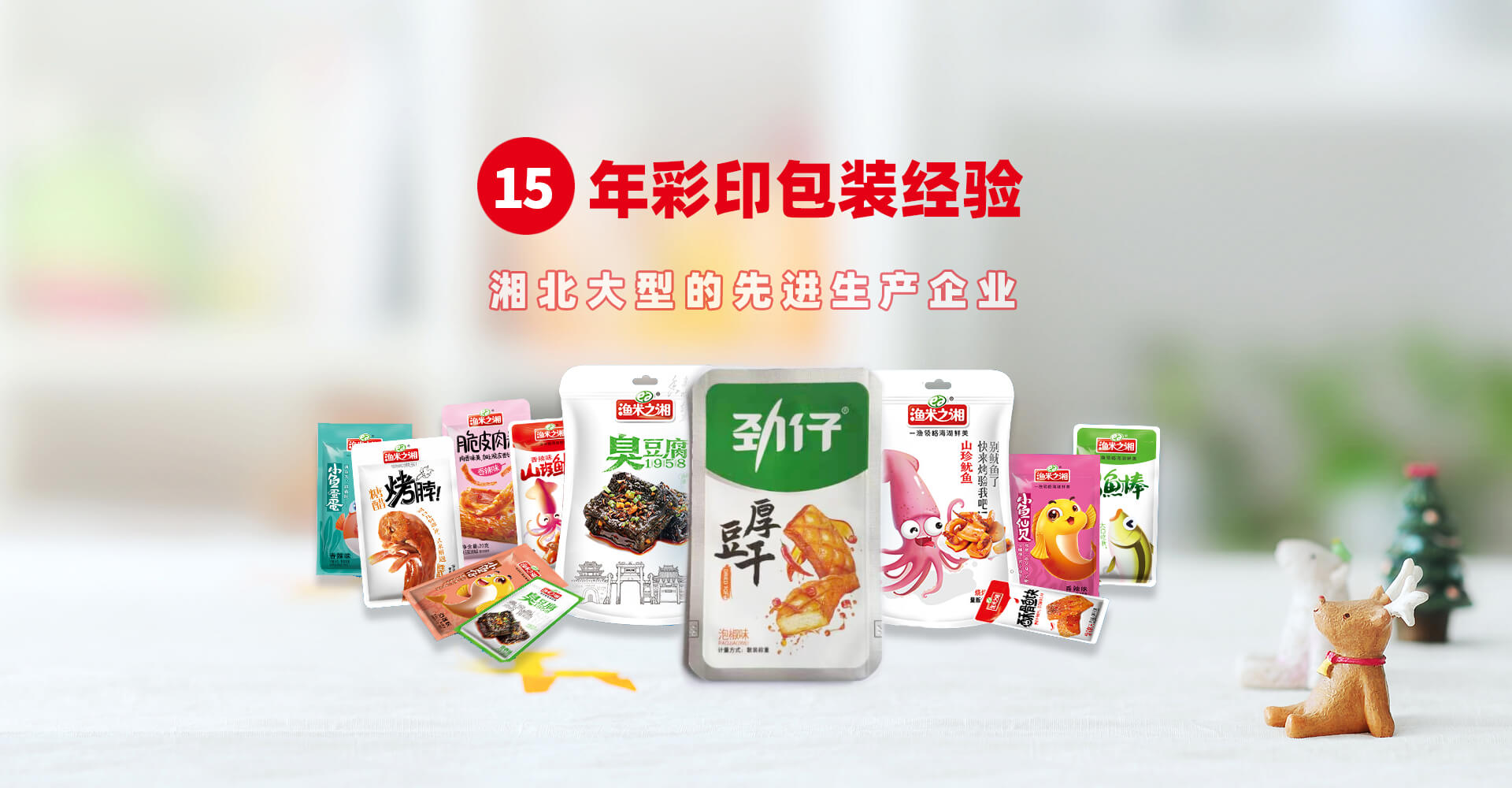 Bootstrap Touch Slider